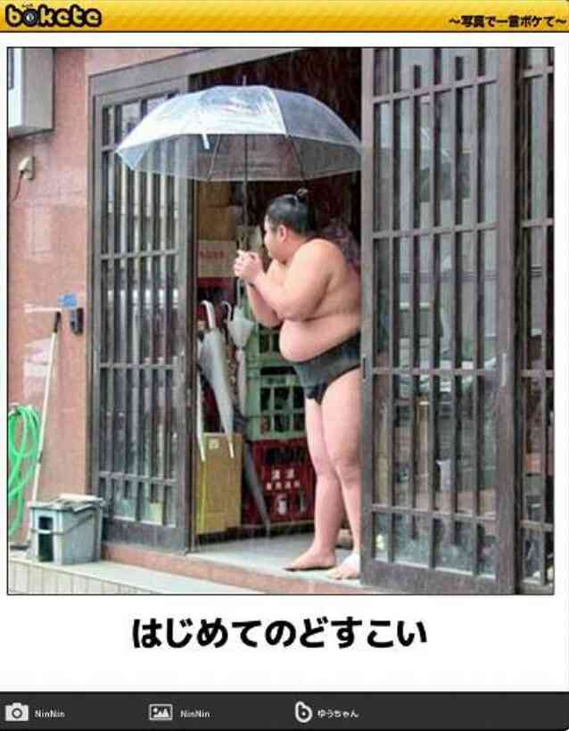 写真でボケてみよ~