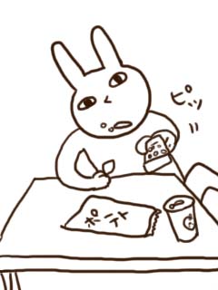 お家、大好きな人