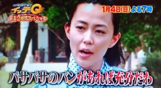 整形成功したと思う芸能人