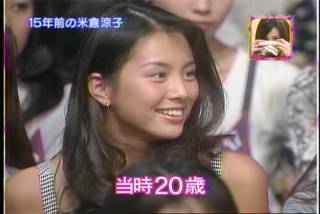整形成功したと思う芸能人