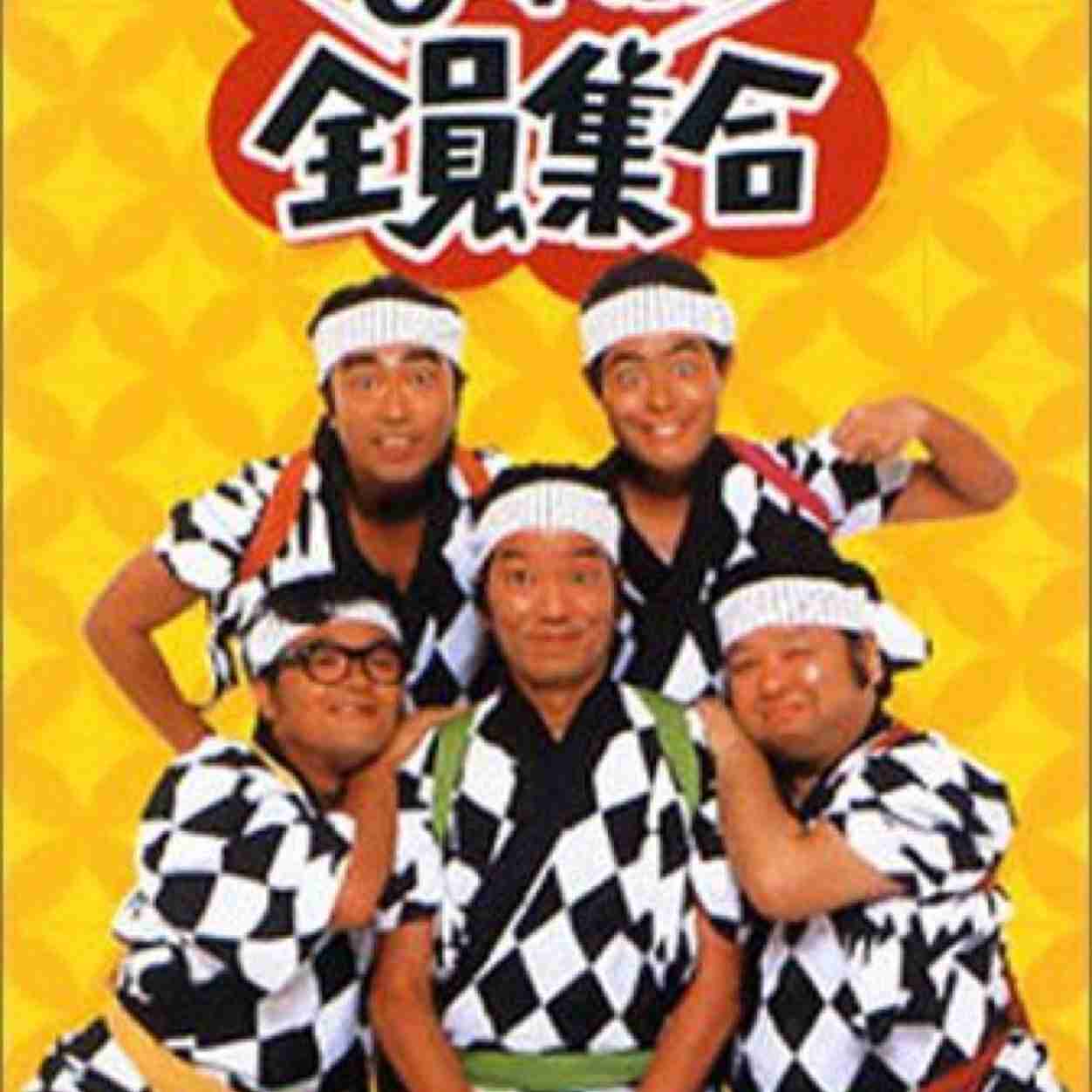 メンバー全員の名前が分かるバンド