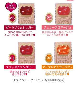 【コスメ】プチプラでブラシのいらないチーク【トピ】