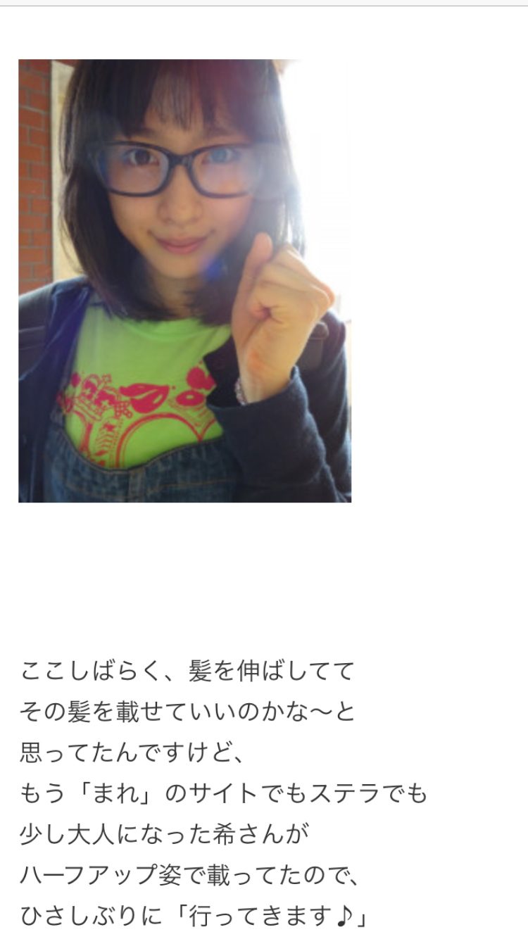 土屋太鳳、大胆肩見せ＆美脚ワンピースで登場…