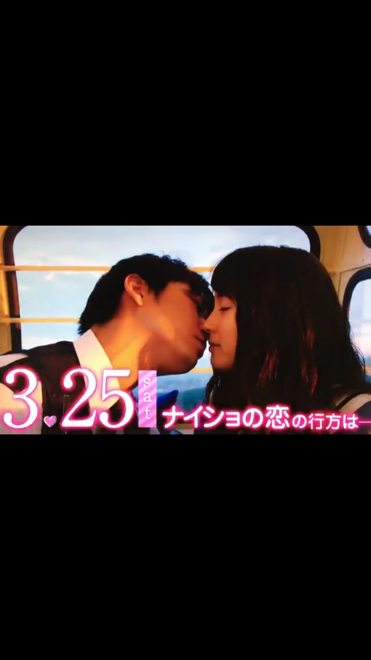 土屋太鳳、大胆肩見せ＆美脚ワンピースで登場…