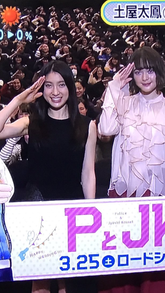 土屋太鳳、大胆肩見せ＆美脚ワンピースで登場…