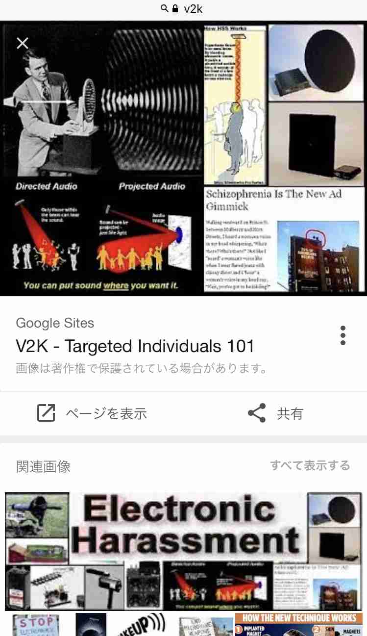 誰にも相談できない悩みってありますか？