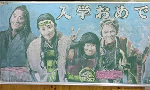 黒板アートすごい 学校の先生が卒業祝いに描いた 魔女の宅急便 がチョークとは思えない鮮やかさ ガールズちゃんねる Girls Channel