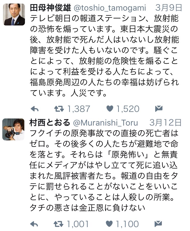 デーモン閣下が原発差別に痛烈発言！「五輪ホントにできるのかな？こんな根性の悪い国民が」