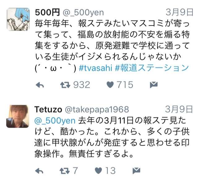 デーモン閣下が原発差別に痛烈発言！「五輪ホントにできるのかな？こんな根性の悪い国民が」