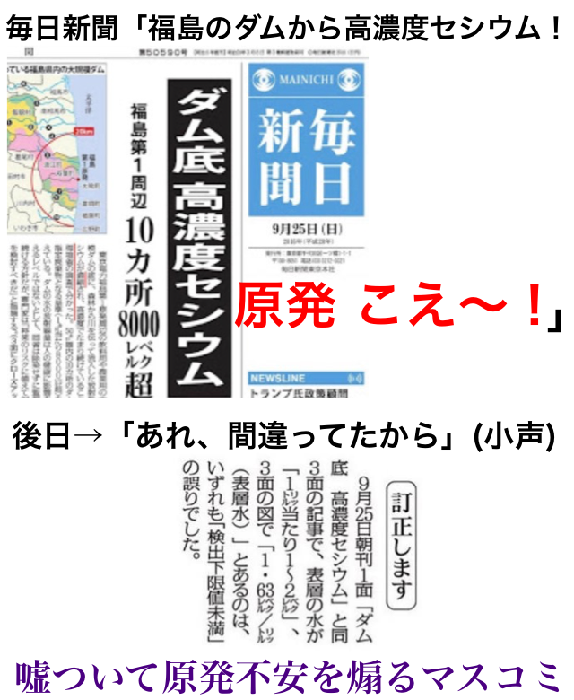 デーモン閣下が原発差別に痛烈発言！「五輪ホントにできるのかな？こんな根性の悪い国民が」