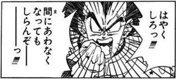 マイナス覚悟で聞いてほしいこと