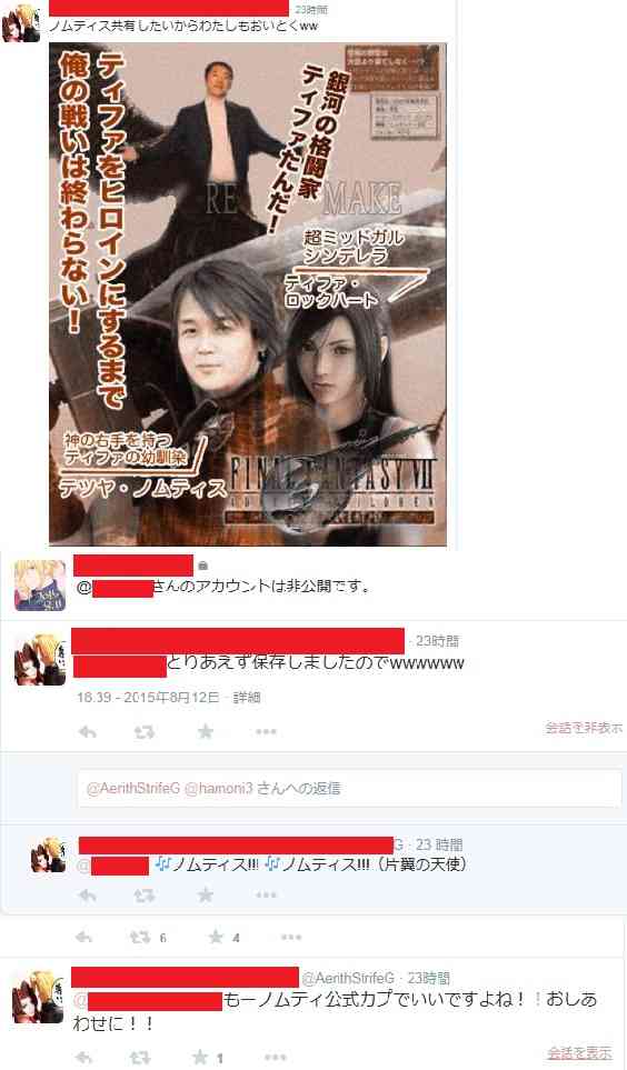 マイナス覚悟で聞いてほしいこと