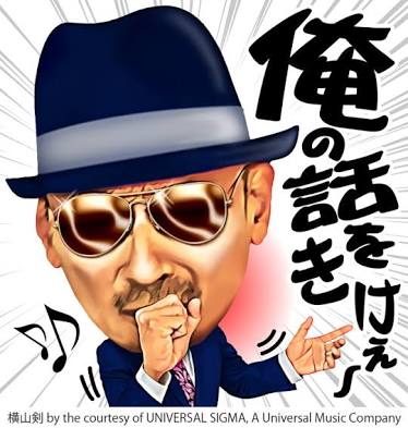 マイナス覚悟で聞いてほしいこと