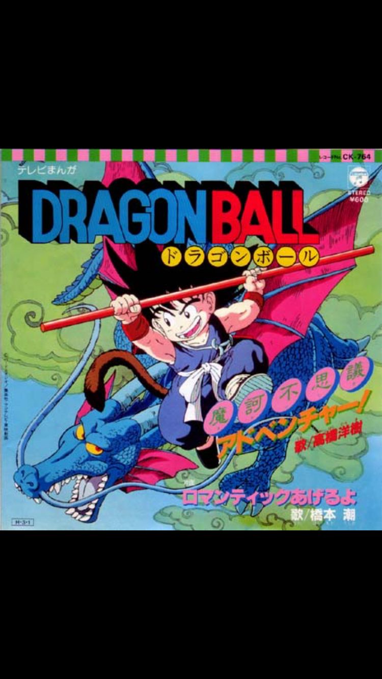 好きなアニメの主題歌は何ですか？