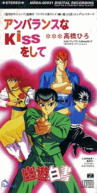 好きなアニメの主題歌は何ですか？