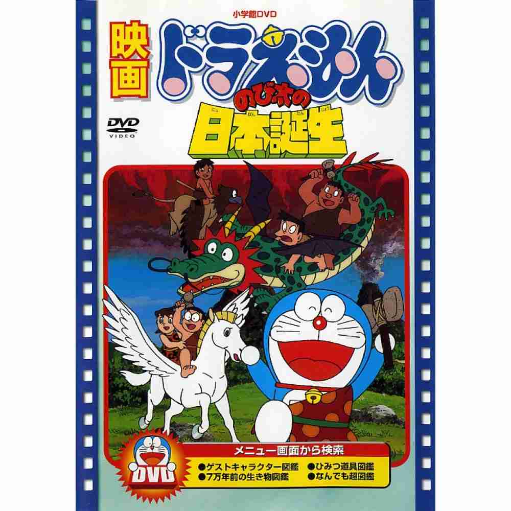 【大山のぶ代世代】昔懐かしいドラえもんアニメを語る
