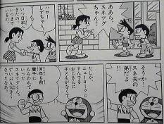 【大山のぶ代世代】昔懐かしいドラえもんアニメを語る