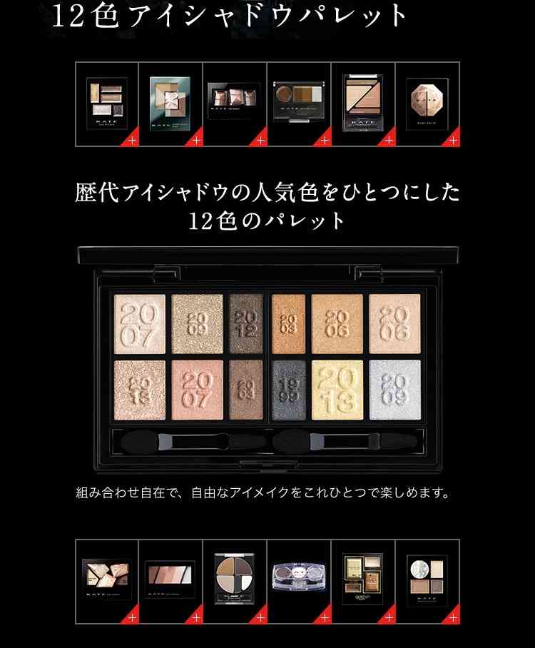 新作コスメの情報交換トピ