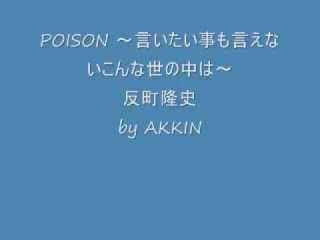 シャボン玉は近所迷惑ですか？