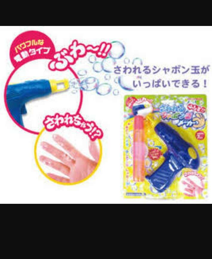 シャボン玉は近所迷惑ですか？