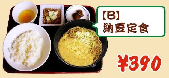 毎朝、パン派？ご飯派？