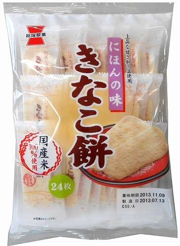 これまでに一度でも食べたことある商品にプラス