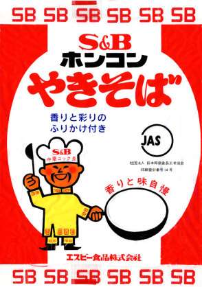 これまでに一度でも食べたことある商品にプラス