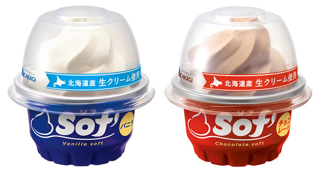 これまでに一度でも食べたことある商品にプラス