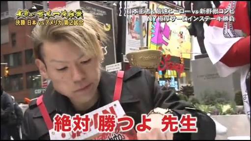 大食い王決定戦:テレビ東京