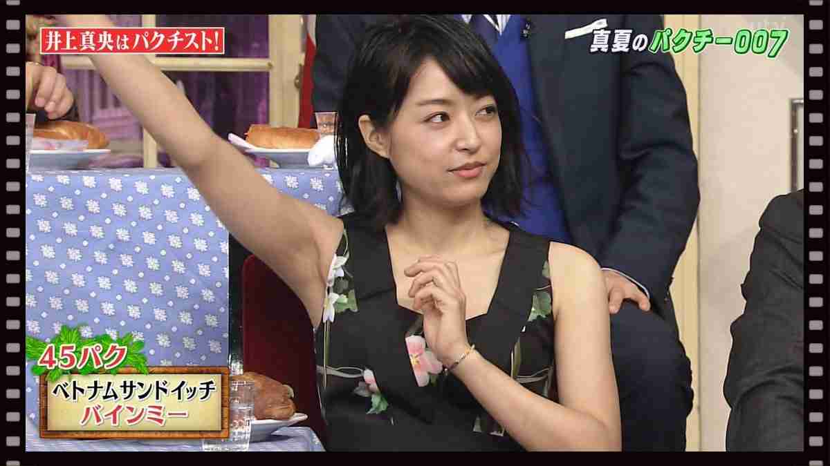 井上真央がついに交際を暗に認める発言!一方、嵐・松本潤は合コン三昧で