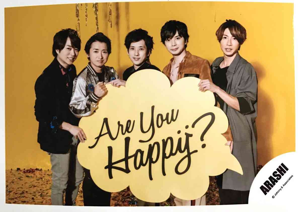 井上真央がついに交際を暗に認める発言!一方、嵐・松本潤は合コン三昧で