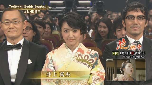井上真央がついに交際を暗に認める発言!一方、嵐・松本潤は合コン三昧で