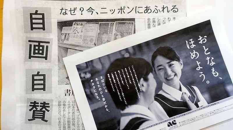 航空会社の“神対応”に歌手が感動…母親の遺影を「お客様」対応