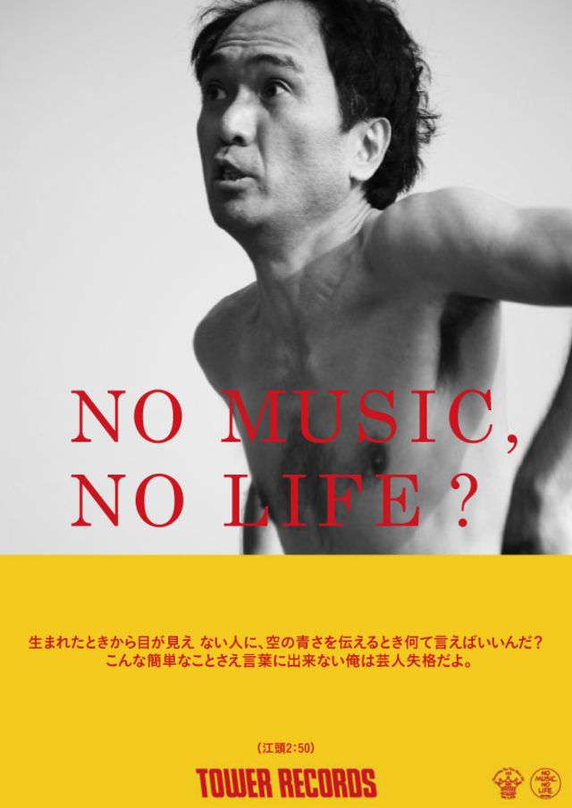 好きなお笑い芸人