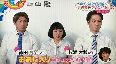 ブリリアン(withB)が結構気になり出した人ー！
