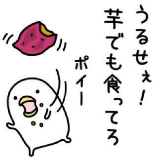 未来にアンカーを貼るトピ part3