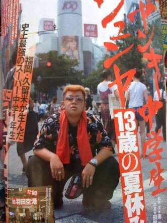 みなさんが住んでいるところの治安はいいですか？悪いですか？