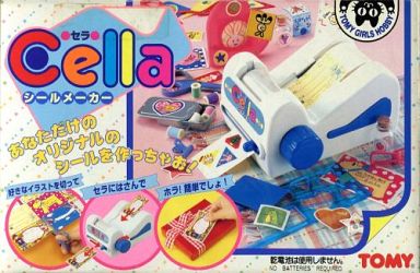 25歳〜30歳のガルちゃん民集まれー!