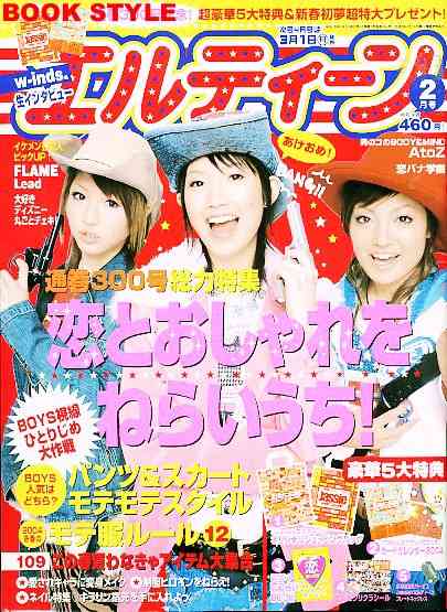 25歳〜30歳のガルちゃん民集まれー!