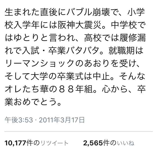 25歳〜30歳のガルちゃん民集まれー!