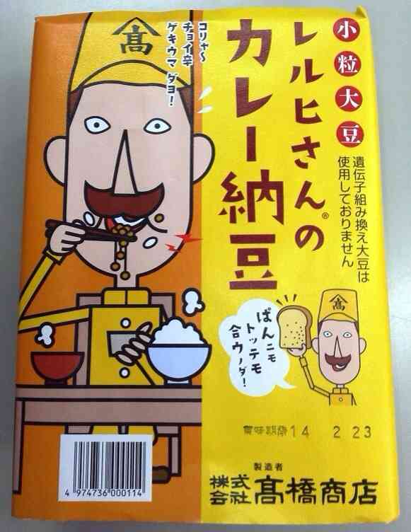 納豆アレンジレシピ!