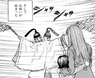 ついてない出来事を語るトピ
