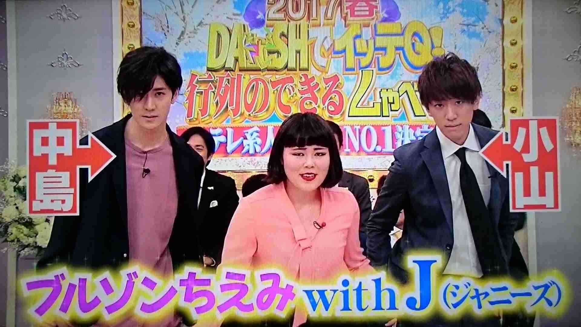 [実況・感想]DASHでイッテQ！行列のできるしゃべくり  人気番組No.1決定戦 2017 春