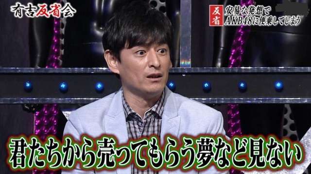 今井絵理子氏、SPEEDの再結成に前向き　「落ち着いてご要望があったら、応えたい」