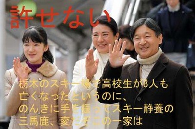 【実況・感想】池上彰 緊急スペシャル 皇室がわかれば日本がわかる