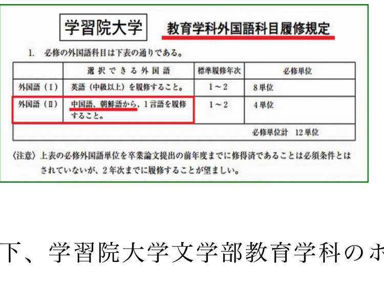 【実況・感想】池上彰 緊急スペシャル 皇室がわかれば日本がわかる