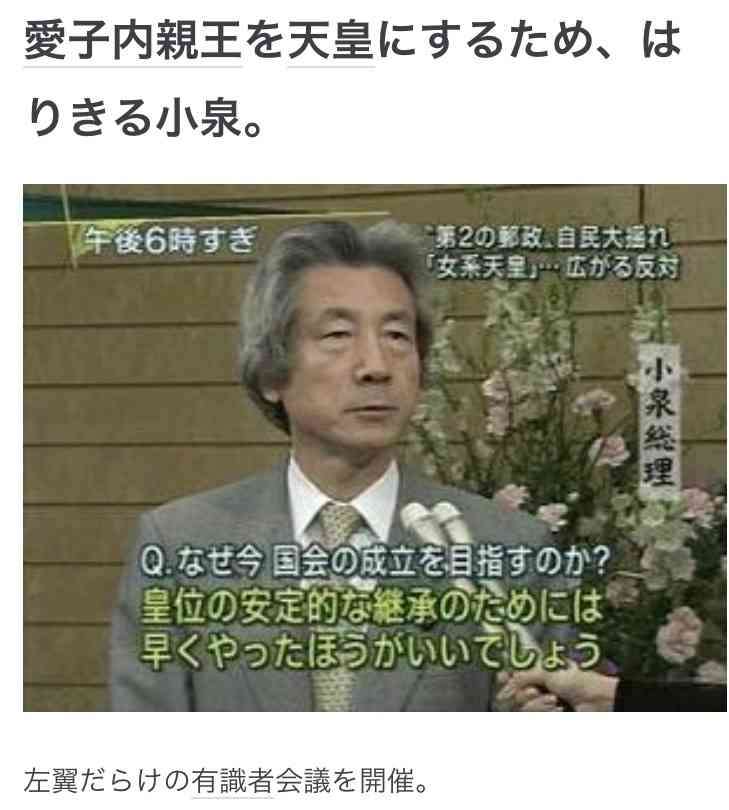【実況・感想】池上彰 緊急スペシャル 皇室がわかれば日本がわかる