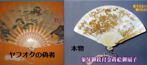 【実況・感想】池上彰 緊急スペシャル 皇室がわかれば日本がわかる