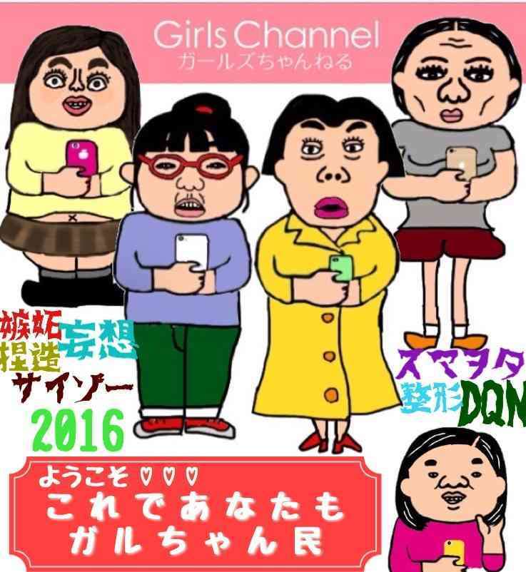 コムデギャルソン（COMME des GARÇONS）を語ろう★