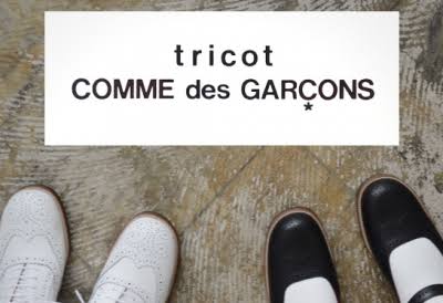 コムデギャルソン（COMME des GARÇONS）を語ろう★